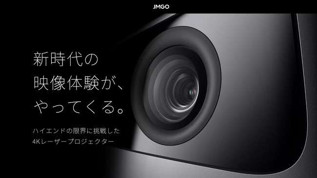 vWFN^[[J[JMGOŐV4K[U[vWFN^[̎Oo^JnI