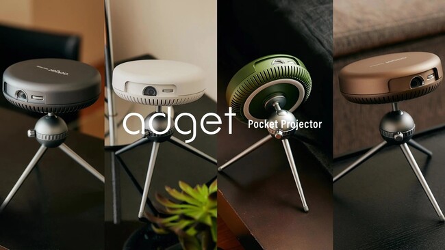 CeAɂȂvWFN^[uAdget Pocket ProjectoriAWFbg|PbgvWFN^[jv̔Jn܂