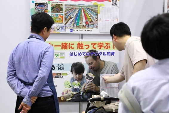 パパがやってみたい大賞 ＆ ママがパパにやってほしい大賞2026（横浜）結果発表「さがしえずかん」シリーズ（KADOKAWA）が史上3例目のパパママ完全制覇！