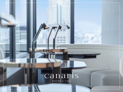 【梅田/絶景ランチ】地上120mのパノラマビューが楽しめる２名専用レストラン『canaris』が10月30日（水）よりランチ営業スタート。「フレンチの洗練された味わいを、もっと身近に。」がコンセプト。