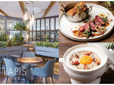 地元で楽しむリゾートレストラン誕生！12月3(水)グランドオープン！横浜星川「UNION SEAFOOD CAFE」が、店名も新たに「LAPIS（ラピス）」へ生まれ変わります
