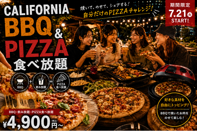 【大阪・なんば】BBQだからできる、新しいPIZZA体験。なんばパークス屋上「THE ROOFTOP BBQ」に期間限定「CALIFORNIA BBQ & PIZZA食べ放題」が7月2１日より登場！