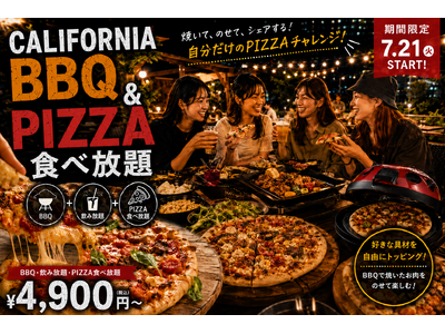 【大阪・なんば】BBQだからできる、新しいPIZZA体験。なんばパークス屋上「THE ROOFTOP BBQ」に期間限定「CALIFORNIA BBQ & PIZZA食べ放題」が7月2１日より登場！