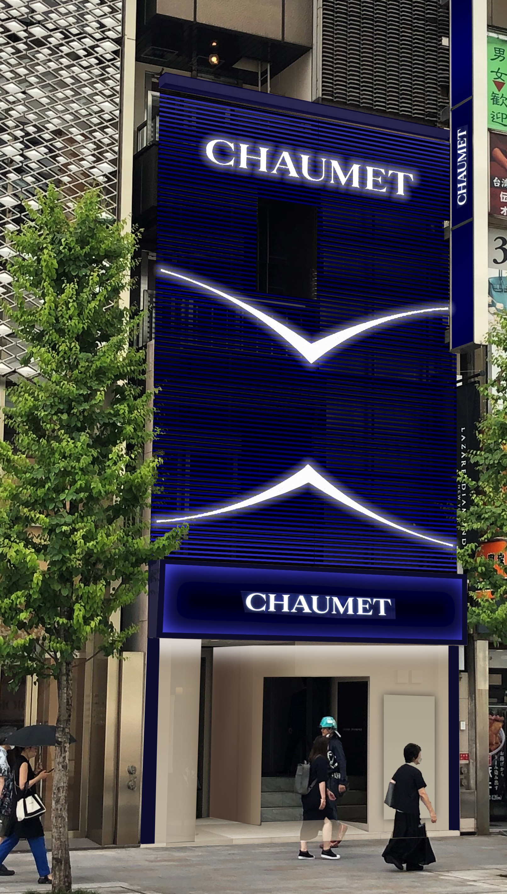 「ショーメ 銀座本店」2025年7月1日（火）リロケーションオープン