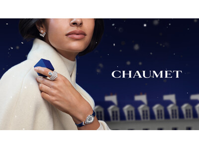 パリの街に隠された輝き、ショーメのホリデー「Catch me in PARIS」