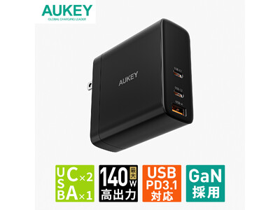 【AUKEY】USB PD3.1対応充電器「Omnia II Mix 140W」と「140W デジタル表示ケーブル」を7月28日（金）に同時発売！