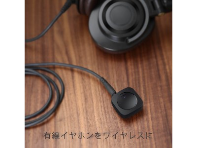 AUKEY Bluetoothレシーバー BR-C13が新発売！軽量&高音質、愛用の有線