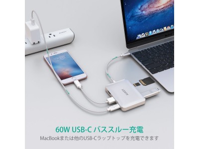 AUKEY 7ポート/60W USB‐CハブCB-C59が1060円オフ！シンプル&コンパクト、一台で全役♪