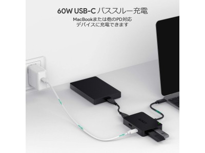 AUKEY PD機能付きの6in1USB Cハブ CB-C58が9/13(木)より25％オフ！