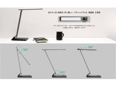 AUKEYアルミ製のおしゃれで機能的なLEDデスクライトLT-ST31が39％オフ、優しい光で目を守ってくれる♪