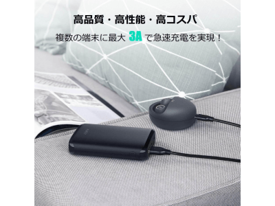 USB PD2.0とQuick Charge 3.0両対応の10000mAhモバイルバッテリー「AUKEY PB-Y22」が新発売♪