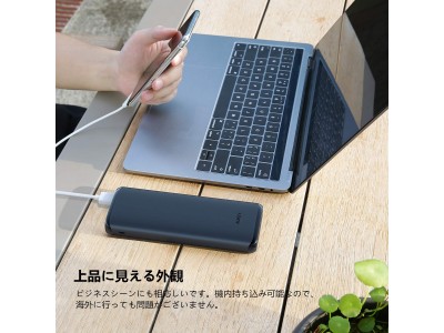 アップルユーザーには最適！USB PD2.0とQuick Charge 3.0両対応の20000mAhモバイルバッテリー「AUKEY PB-Y23」が新発売♪