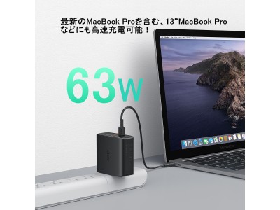 AUKEY PD3.0対応した63W出力のオールマイティな充電器PA-D5が20％オフ♪ MacBook Proにも急速充電！