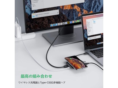 USBハブ機能とワイヤレス充電が1つになった多機能ハブ「AUKEY CB-C70」が34%オフ!4Kディスプレイ出力&100Wの急速充電対応♪