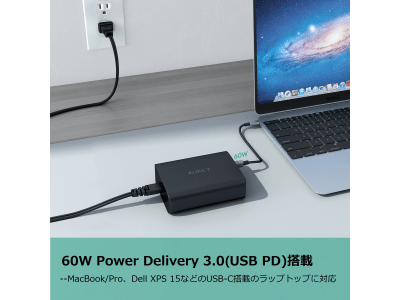  AUKEY PD3.0搭載72W 3ポート急速充電器PA-Y12が30％ビッグセールオフ、3台同時充電可能♪