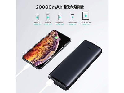 Quick Charge3.0&Power Delivery2.0両対応したモバイルバッテリー「AUKEY PB-Y23」が41％OFF！安心な20000mAh大容量を搭載、持ち運びにも便利