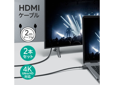 AUKEY発！4K@60Hz対応HDMI2.0ケーブル2本セット「CB-H01」本日12月23日(水)に新発売！