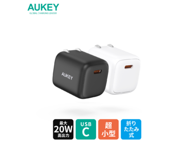 iPhone 12におすすめ！ AUKEYのPD対応20Wマイクロ充電器「Omnia Mini 20W II」、6月3日（木）販売開始！