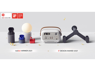 AUKEY渾身のポータブル電源「PowerStudio（パワースタジオ）300」 世界最高峰のデザイン賞「iFデザインアワード2021」を受賞！