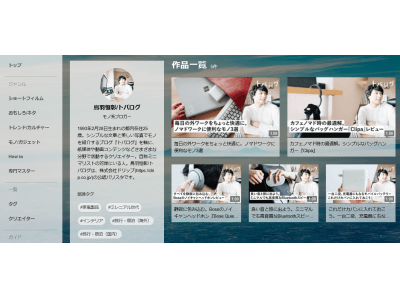 株式会社ドリップがヤフー株式会社の動画プラットフォーム Yahoo Japan クリエイターズプログラム のパートナー企業に Drip公認ブロガーがオリジナル動画を投稿します 企業リリース 日刊工業新聞 電子版