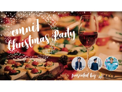 オムニ7の商品で作る”お洒落で映える”クリスマスパーティ。株式会社ドリップが制作したクリスマス特設コンテンツが公開。