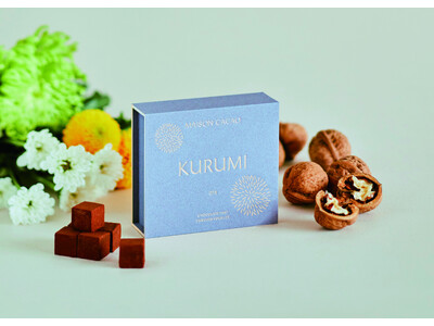 菊の節句を祝う、胡桃の生チョコレートがメゾンカカオから限定登場