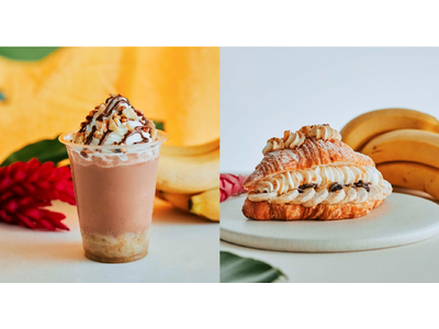 こどもの日に、心も体も美味しいチョコスイーツはいかが？専門店がこだわった王道人気の「チョコ×バナナ」スイ...
