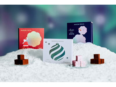 メゾンカカオのクリスマスコレクション【AURORA】11月13日より登場。 チョコレートのない冬なんて。オーロラが包む、奇跡の季節へ。