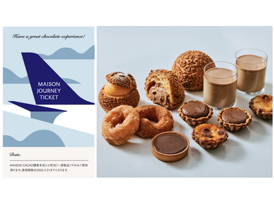 メゾンカカオ鎌倉本店で“旅するように味わう”限定チケットオープニング記念「MAISON JOURNEY TICKET」を数量限定発売