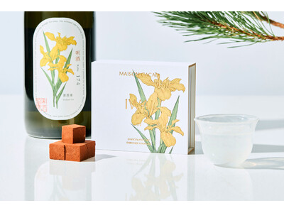 新年の幕開けを祝い、銘酒「唎酒 No.174 黄菖蒲」の限定生チョコが登場。12月26日より数量限定でお届けします。