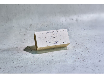 メゾンカカオの新提案【テロワール】を楽しむチョコレート。月替わりの「生ガトーショコラ」、No.3は3月1日に登場 。