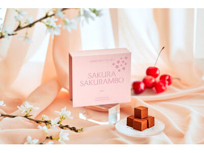 移りゆく四季を味わうチョコレート【四季とメゾン】。春は軽やかな桜スイーツが 3/15（日）より順次登場。