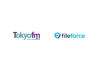 株式会社エフエム東京 様のFileforce導入事例を公開