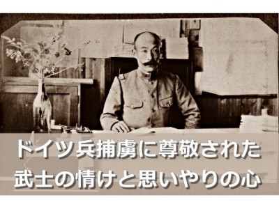 徳島県鳴門市とトラストバンク ふるさと納税を活用した新事業を開始 企業リリース 日刊工業新聞 電子版