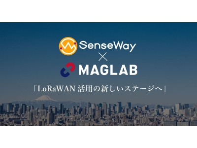 MAGLAB、センスウェイのLoRaWAN実証実験計画に参加 