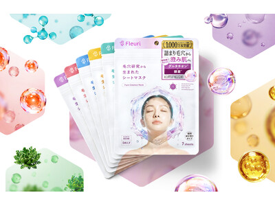 スキンケアブランド『Fleuri（フルリ）』より、曜日ごとに異なるアプローチをする新発想ケア「5DAYS美肌習慣プログラム」を採用したシートマスクを2026年8月12日発売