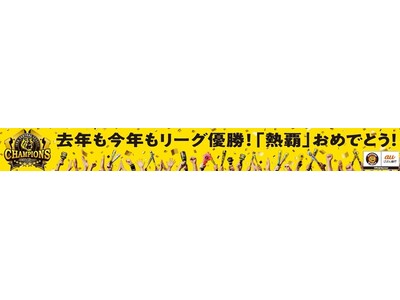 �u��_�^�C�K�[�X ���[�O�D���L�����y�[��2026�v���{