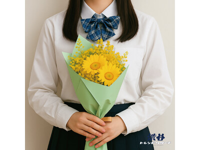 【2025年 父の日調査】高校生が選ぶ理想の父親像！父親との関係性や憧れの芸能人ランキングを発表！