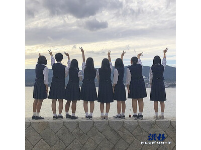【イマドキ高校生の最新!修学旅行調査】 Z世代が修学旅行で訪れたい地域&案内人になってほしい芸能人TOP10!今月のネクストトレンド「遠近法ハート」とは...？