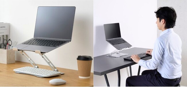 目線UPで肩や腰への負担軽減!角度も高さも"自分仕様"に調整できるノートパソコンスタンドを新発売