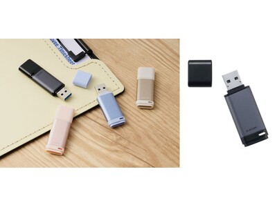 ゴミやホコリの侵入からコネクターを守る！上品な質感のアルミ素材を採用したキャップ式 USBメモリを新発売