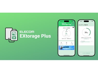 ����ݒ肢�炸�ŁA�ʐ^������������ň��S�o�b�N�A�b�v�I�A�v���wELECOM EXtorage Plus�x�������[�X