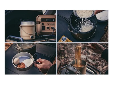 火を使わずに、ポタ電であったか調理！煮る・炊く・蒸す・炊飯もできるアウトドア用電気調理器“COOKER-...