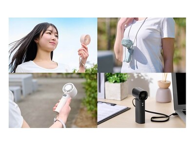 ハンディファンの2026年モデル登場！環境に優しいナトリウムイオン電池採用モデルや肌を直接冷やせる冷却プレート付きなど4製品を新発売