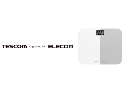 エレコムとテスコムが共同開発「TESCOM supported by ELECOM」ブランドの体重計を台湾市場へ展開開始