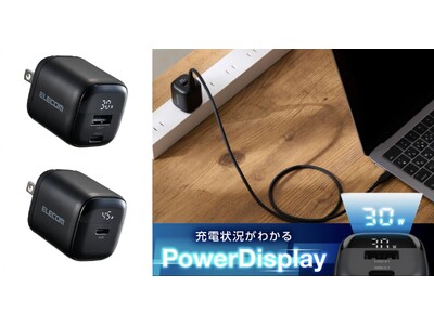 充電電力をリアルタイムでチェック!直感的に充電状況がわかる電力ディスプレイ付き AC充電器を新発売
