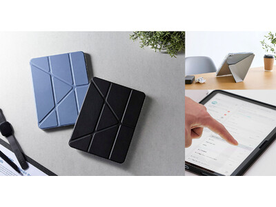iPadを、すぐ使える、どこでも使える。安心のスターターキット＆置き方自在の「ORIGAMIX」ケースiPadアクセサリー2シリーズ8製品を新発売