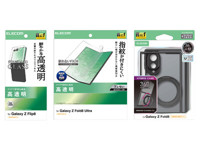 �܂肽���݃X�}�z�̉�ʂ��A�������ی�BGalaxy Z Flip8 / Fold8 Ultra/ Fold8�Ή��̉�ʕی�t�B����2��ƃP�[�X��V����