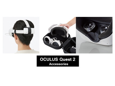 VRデバイス“Oculus Quest 2”もっと快適に！バッテリー残量を気にせず長時間没入できるモバイルバッテリーホルダーや収納アイテムなど専用アクセサリー6アイテムを新発売