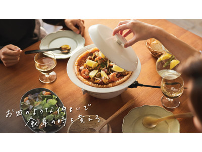 「お皿」なのに「調理」できる!? ワンプレートで気軽においしいIHホットプレート「HOT DISH（ホットディッシュ）」Makuakeにてクラウドファンディングを開始